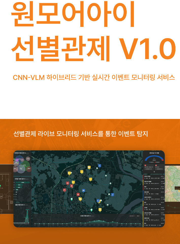 원모어아이