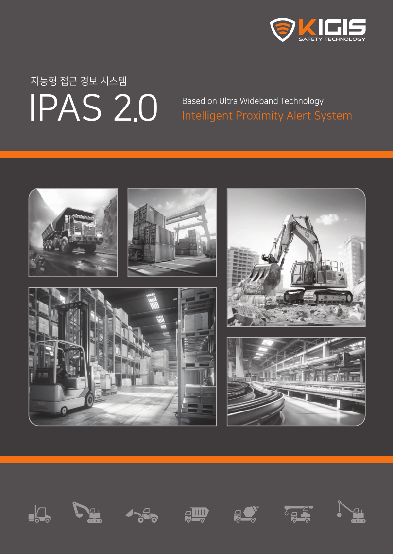 IPAS